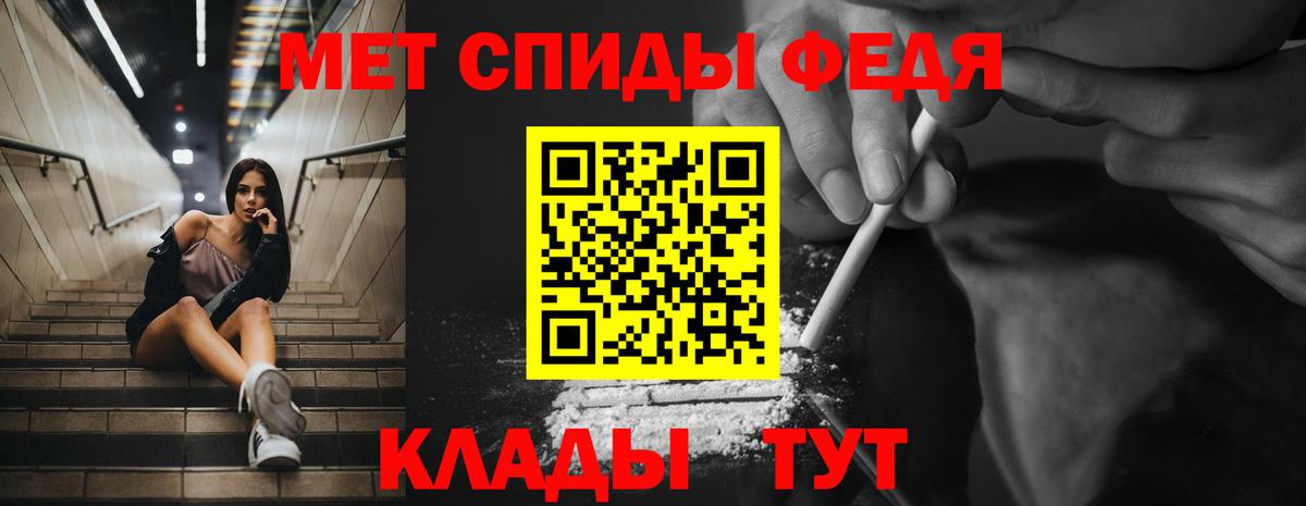 Амфетамин Розовый Королёв