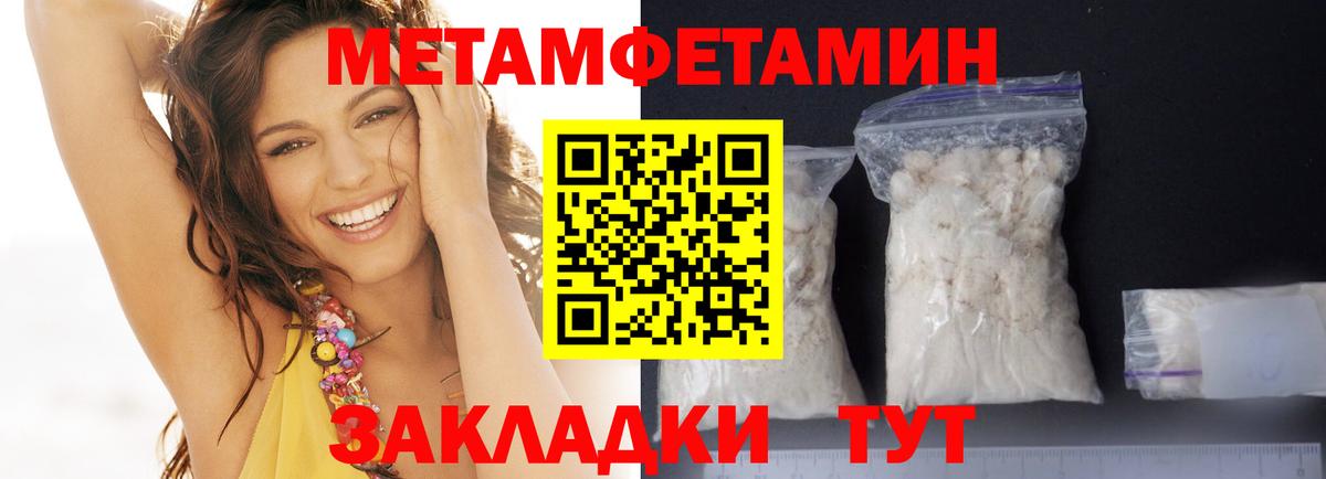 Амфетамин  АМФЕТАМИН 98%  Вход с VPN  Королёв 