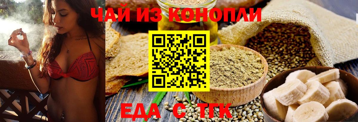 Canna-Cookies марихуана  Вход с VPN  Королёв 