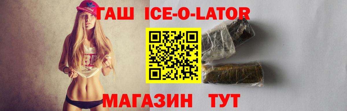 ГАШИШ гарик Королёв