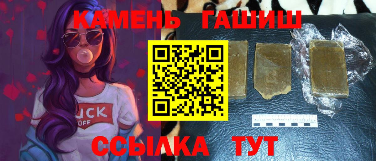 COCAIN  Вход с VPN  Королёв  Мефедрон кристаллы  ГАШ  Канабис 