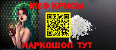мескалин Кимры