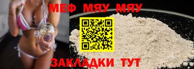 2c-b Кингисепп