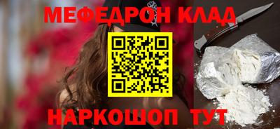 мескалин Кимры