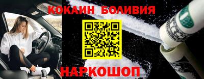 2c-b Кингисепп