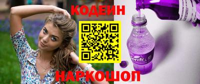 мескалин Кимры