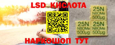 2c-b Кингисепп