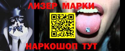 2c-b Кингисепп