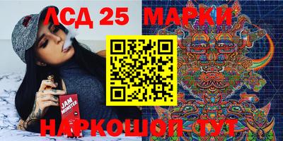 PSILOCYBIN Усинск