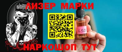 мескалин Кимры