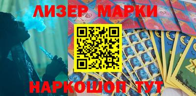 2c-b Кингисепп