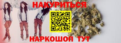 молекула духа Урус-Мартан