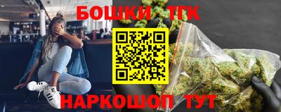 дистиллят марихуана Кинель