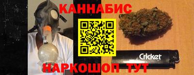 дистиллят марихуана Кинель