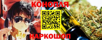дистиллят марихуана Кинель