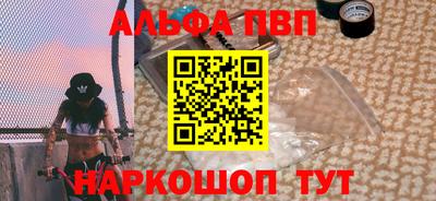 прущие крисы Урюпинск