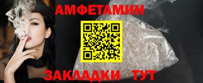 молекула духа Урус-Мартан
