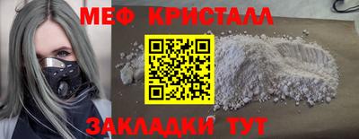 2c-b Кингисепп