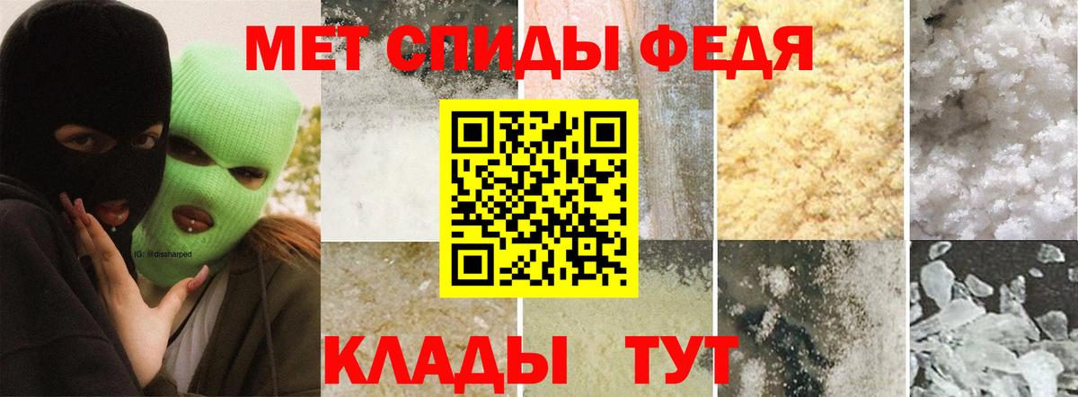 Первитин мет  Первитин мет  Вход с VPN  Королёв 