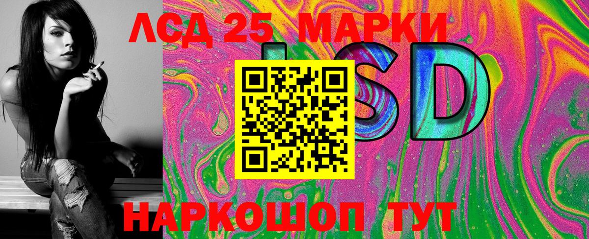 Королёв  Наркотические марки 1500мкг  Вход с VPN 