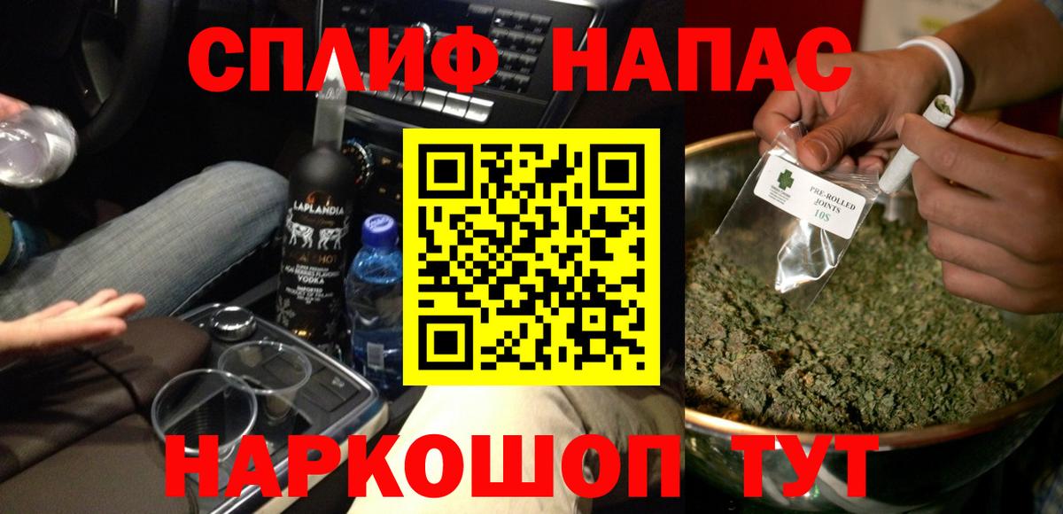 Канабис OG Kush  МАРИХУАНА сатива  Королёв  Вход с VPN  Бошки Шишки Bruce Banner  Бошки Шишки THC 21% 